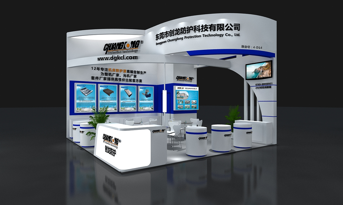 2021年05月06日至08日 CME上海國際機床展 創(chuàng)龍防護誠邀您的參與